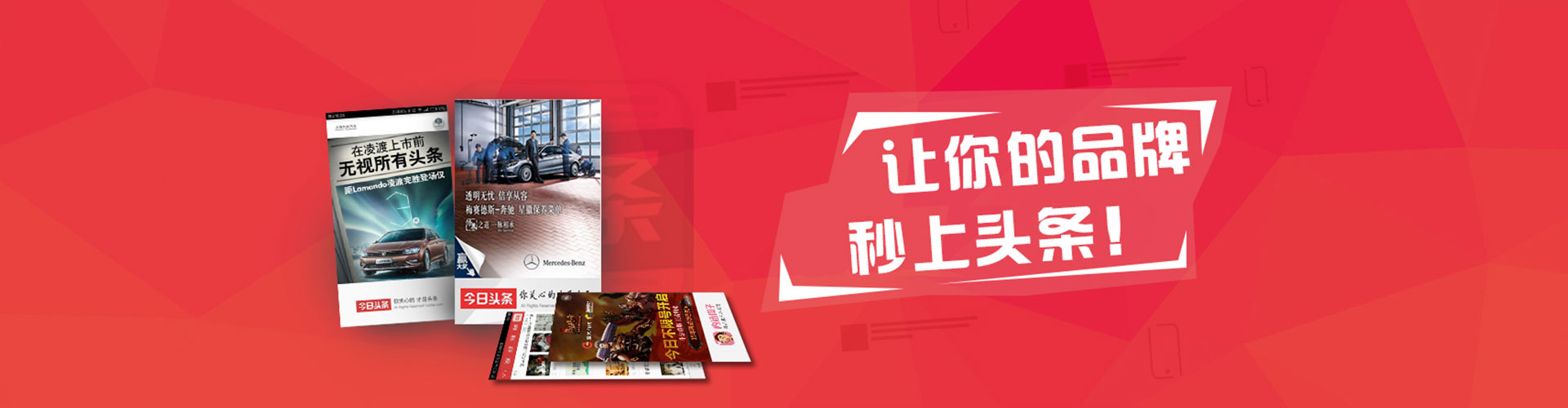 瑞丽信息流优化师